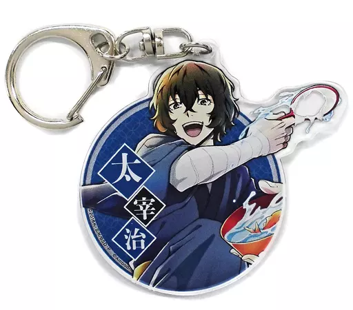 太宰治 「文豪ストレイドッグス 迷ヰ犬怪奇譚×COLLABO CAFE HONPO アクリルキーホルダー」