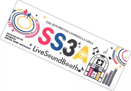 アイドルマスター シンデレラガールズ 公式タオル 「THE IDOLM＠STER CINDERELLA GIRLS SS3A Live Sound Booth♪」