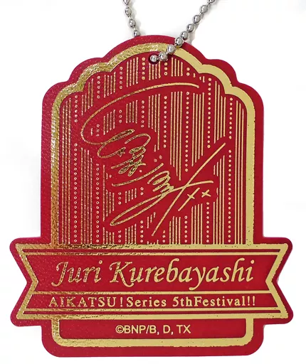 駿河屋 -<中古>紅林珠璃 「アイカツ!シリーズ 5thフェスティバル