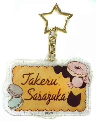 笹塚尊(Collar×Malice) 「オトメイトパーティー2018 アクリルキーホルダーコレクションA」