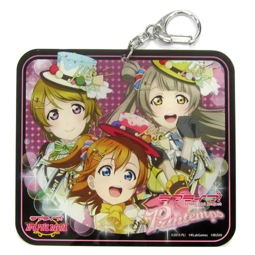 Printemps デカアクリルキーリング 「ラブライブ!」 スクフェス感謝祭2018～Go!Go!シャンシャンランド～グッズ