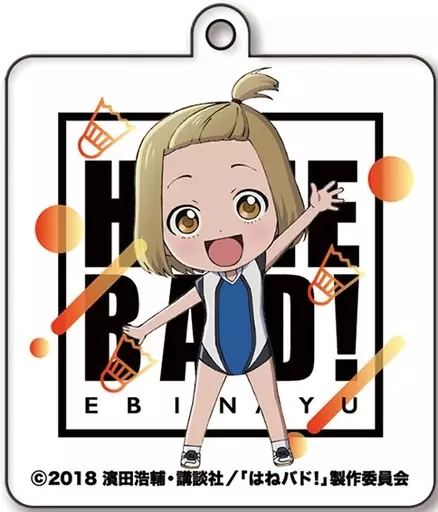 E.海老名悠 アンブレラチャーム 「はねバド!」
