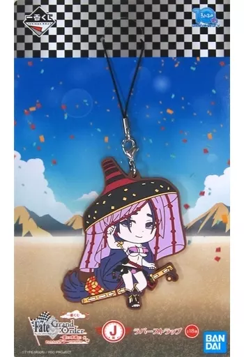 ランサー/源頼光 ラバーストラップ きゅんキャラいらすとれーしょんず 「一番くじ Fate/Grand Order～夏だ!水着だ!きゅんキャラサマーPart2～」 J賞