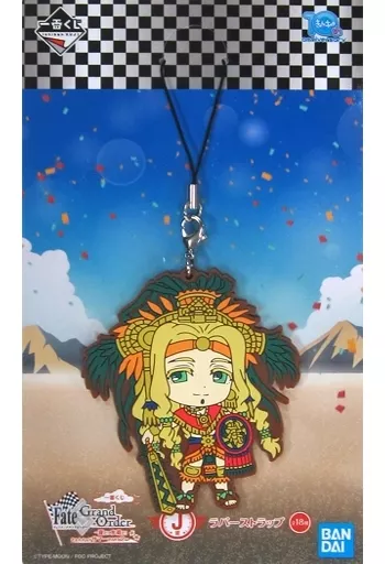 ライダー/ケツァル・コアトル ラバーストラップ きゅんキャラいらすとれーしょんず 「一番くじ Fate/Grand Order～夏だ!水着だ!きゅんキャラサマーPart2～」 J賞
