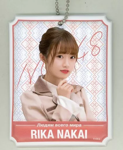 中井りか 個別ぷくぷくキーホルダー 「NGT48 4thシングル『世界の人へ』リリースイベント」