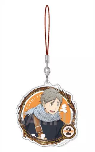 菅原孝支 「ハイキュー!! きゃらふぃーゆアクリルストラップ ～Autumn＆Winter～」