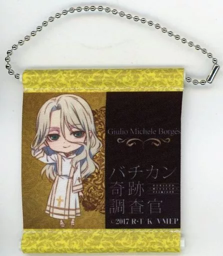 ジュリア司祭 ミニタペストリーキーホルダー 「バチカン奇跡調査官 DMMスクラッチ!」 D-6賞