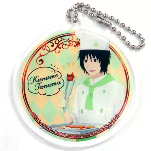 駿河屋 -<中古>田沼要 アクリルチャーム 「一番カフェ 夏目友人