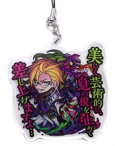 ジキル＆ハイド アクリルストラップ 「一番くじ モンスターストライク vol.3 ～5th Anniversary～」 F賞
