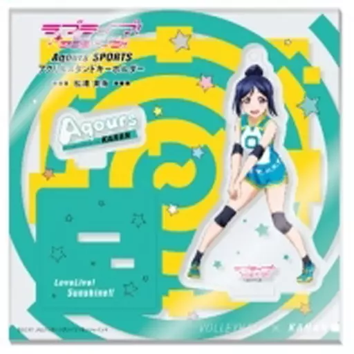松浦果南 Aqours SPORTS アクリルスタンドキーホルダー 「ラブライブ!サンシャイン!!」