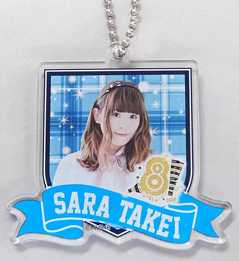 武井紗良 アクリルキーホルダー 「NMB48 8th Anniversary LIVE」 NMB48ガチャ景品