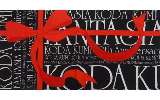 駿河屋 -<中古>倖田來未 バスタオル 「KODA KUMI 10th Anniversary