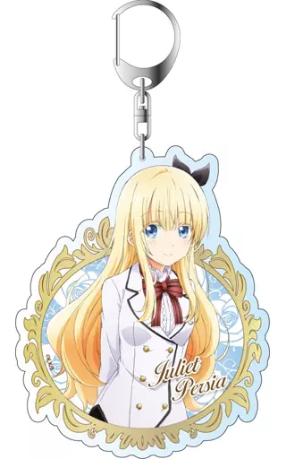 ジュリエット・ペルシアver.2 デカキーホルダー 「寄宿学校のジュリエット」