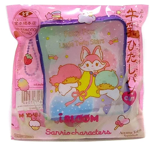 フォクシーフォックス×リトルツインスターズ(薄紫) 牛乳ひたしパンキュート スクイーズ マスコット 「サンリオキャラクターズ」