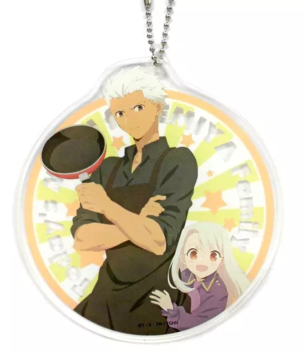アーチャー 「衛宮さんちの今日のごはん×ufotable cafe 第10期 第2期ビジュアルランダムアクリルチャーム」