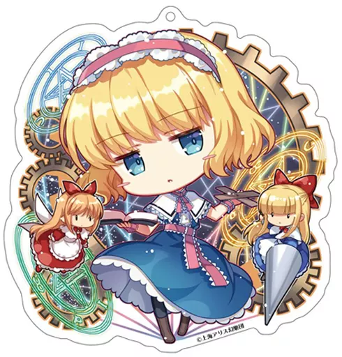 14.アリス・マーガトロイド by Capura.L クリエイターズキーホルダー 「東方Project」