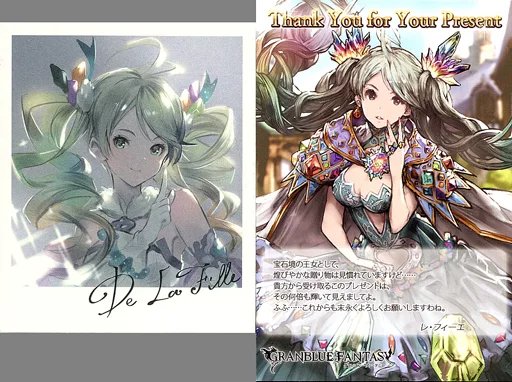 駿河屋 -<中古>レ・フィーエ ポラロイド風サイン入りイラスト