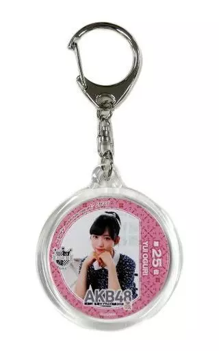小栗有以(チーム8)/25位 ミニコースターキーホルダー 「AKB48総選挙!私服サプライズ2018」 AKB48 CAFE＆SHOPタイアップキャンペーン