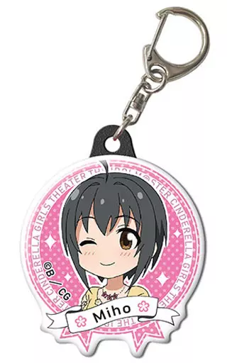 小日向美穂 ぷくっとキーホルダー Ver.2 「アイドルマスター シンデレラガールズ劇場」