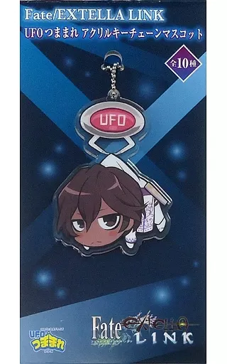 アーチャー/アルジュナ UFOつままれ アクリルキーチェーンマスコット 「Fate/EXTELLA LINK」