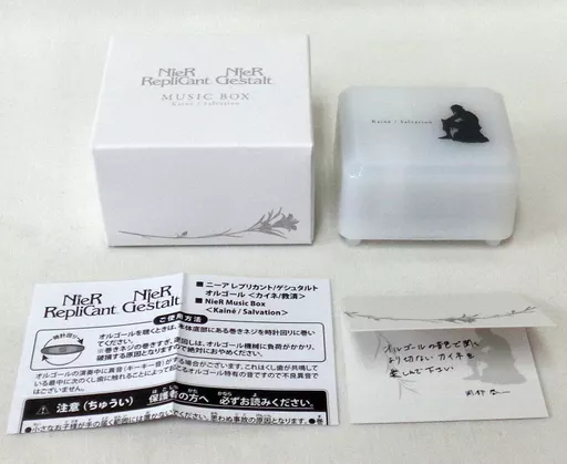 駿河屋 - 【買取】カイネ/救済 Music BOX オルゴール 「NieR RepliCant