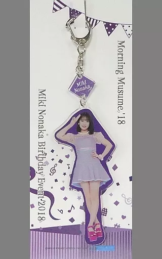 野中美希 リバーシブルキーホルダー 「モーニング娘。’18 野中美希バースデーイベント」