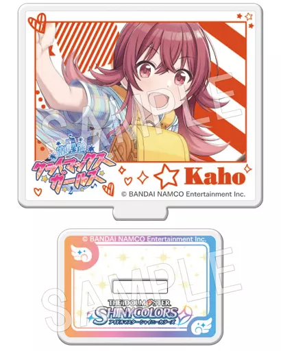 小宮果穂(放課後クライマックスガールズ) 「アイドルマスター シャイニーカラーズ トレーディングアクリルスタンド Lamina Collection1」
