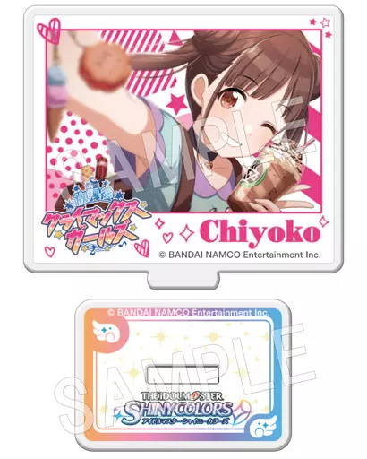 園田智代子(放課後クライマックスガールズ) 「アイドルマスター シャイニーカラーズ トレーディングアクリルスタンド Lamina Collection1」