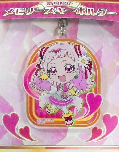 キュアエール メモリーズキーホルダー 「映画 HUGっと!プリキュア・ふたりはプリキュア オールスターズメモリーズ」 劇場グッズ