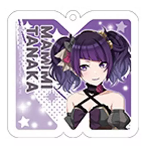 田中摩美々 「アイドルマスター シャイニーカラーズ アクリルイニシャルキーチェーン Vol.2」