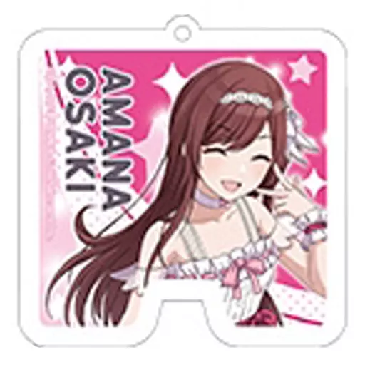 大崎甘奈 「アイドルマスター シャイニーカラーズ アクリルイニシャルキーチェーン Vol.2」