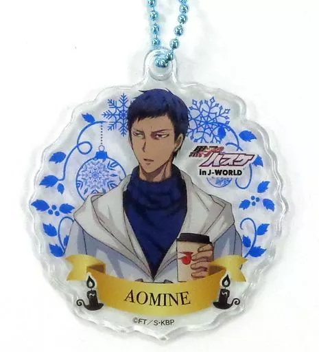 青峰大輝 やわらかチャーム 「黒子のバスケ キャンドルナイトクリスマス in J-WORLD TOKYO」 ラリーゲーム キャンドル捜し 参加賞