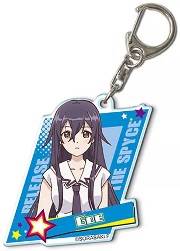 石川五恵 アクリルキーホルダー 「RELEASE THE SPYCE」