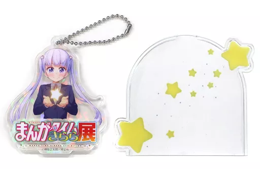 涼風青葉(NEW GAME!) きらきらアクリルキーホルダー 「まんがタイムきらら展」