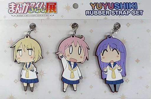 ゆゆ式 ラバーストラップセット 「まんがタイムきらら展」