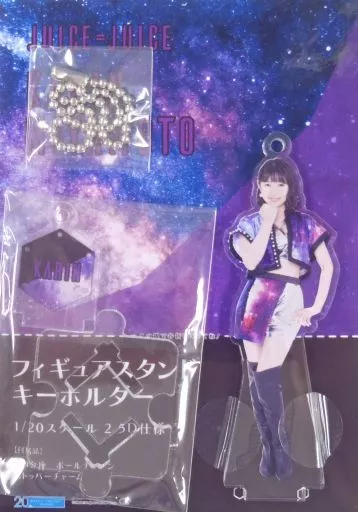 宮本佳林 フィギュアスタンドキーホルダー 「Juice=Juice#2 -iUna mas!-」 Hello! Projectオフィシャルショップ限定