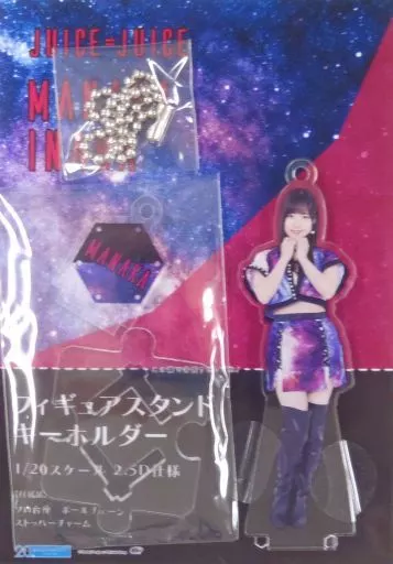 稲場愛香 フィギュアスタンドキーホルダー 「Juice=Juice#2 -iUna mas!-」 Hello! Projectオフィシャルショップ限定
