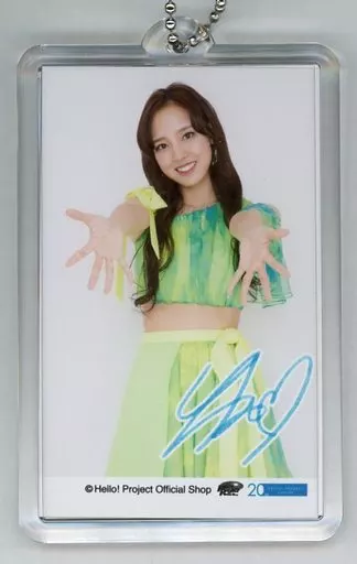飯窪春菜(モーニング娘。’18) バースデーキーホルダー 2018年Hello! Projectオフィシャルショップ限定