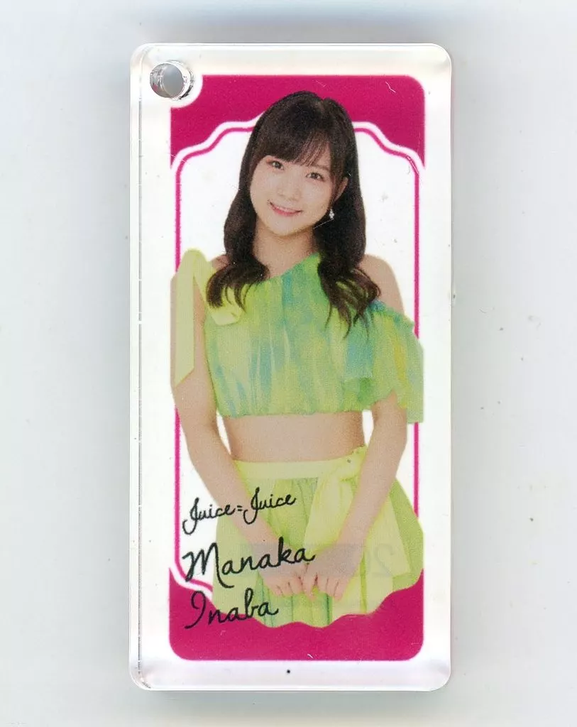 稲場愛香(Juice=Juice) ドミノ型キーホルダー 2018年Hello! Projectオフィシャルショップ限定
