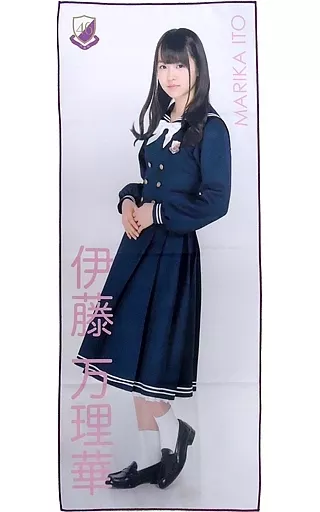 乃木坂46 伊藤万理華 ファンタオル 2026年最新】Yahoo!オークション -乃木坂46 伊藤万理華 タオル(女性