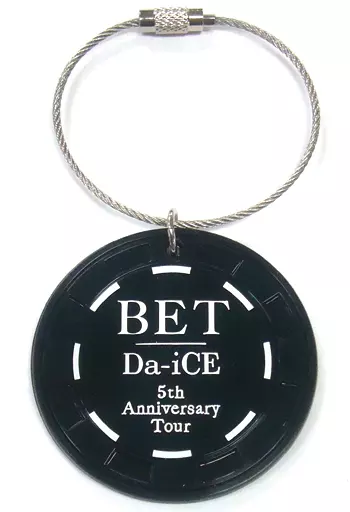 岩岡徹 コインキーホルダー 「Da-iCE 5th Anniversary Tour -BET-」