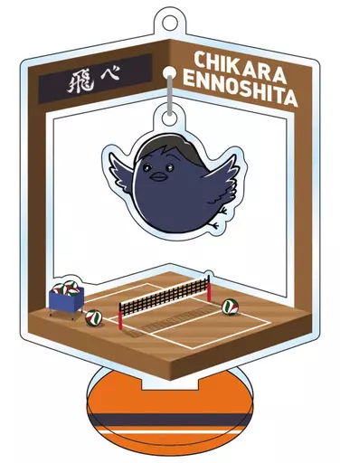 縁下力 「ハイキュー!! トレーディングゆらゆらアクリルスタンドキーチェーン 動物Ver.A」