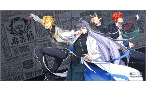 ヒプマイ 麻天狼 ビッグタオル 駿河屋 -<中古>麻天狼 ビッグタオル 「ヒプノシスマイク -Division Rap
