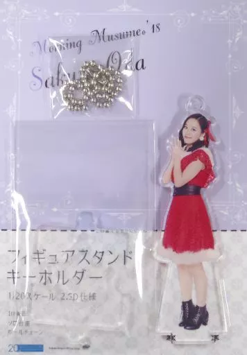 小田さくら(モーニング娘。’18)/Shopオリジナル2018クリスマス フィギュアスタンドキーホルダー Hello! Projectオフィシャルショップ限定