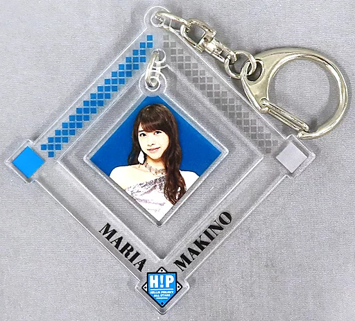 牧野真莉愛(モーニング娘。’18) スウィングキーホルダー 「ハロプロ・オールスターズ 『YEAH YEAH YEAH』」 Hello! Projectオフィシャルショップ限定