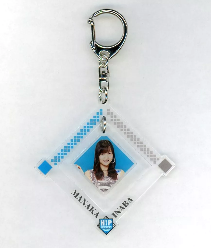 稲場愛香(Juice=Juice) スウィングキーホルダー 「ハロプロ・オールスターズ 『YEAH YEAH YEAH』」 Hello! Projectオフィシャルショップ限定