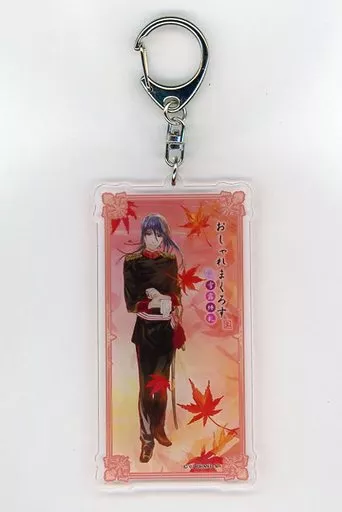 早乙女アルト アクリルキーホルダー 「マクロスF おしゃれまくろす～雪露繚乱～ in 京都マルイ」