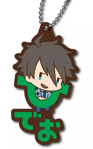 握野英雄 「アイドルマスター SideM おなまえぴたんコ ラバーマスコット Vol.1」