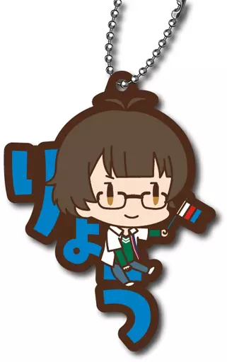 秋月涼 「アイドルマスター SideM おなまえぴたんコ ラバーマスコット Vol.1」