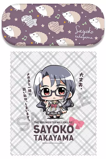 高山紗代子 ミニッチュ メガネケースセット 「アイドルマスター ミリオンライブ!」